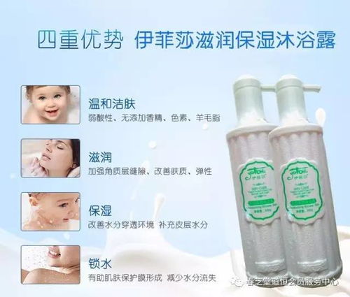 為什么我獨愛春芝堂日用品？——理性選擇與信任的結晶