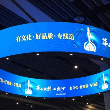LED異形顯示屏 打破傳統邊界，重塑視覺表達