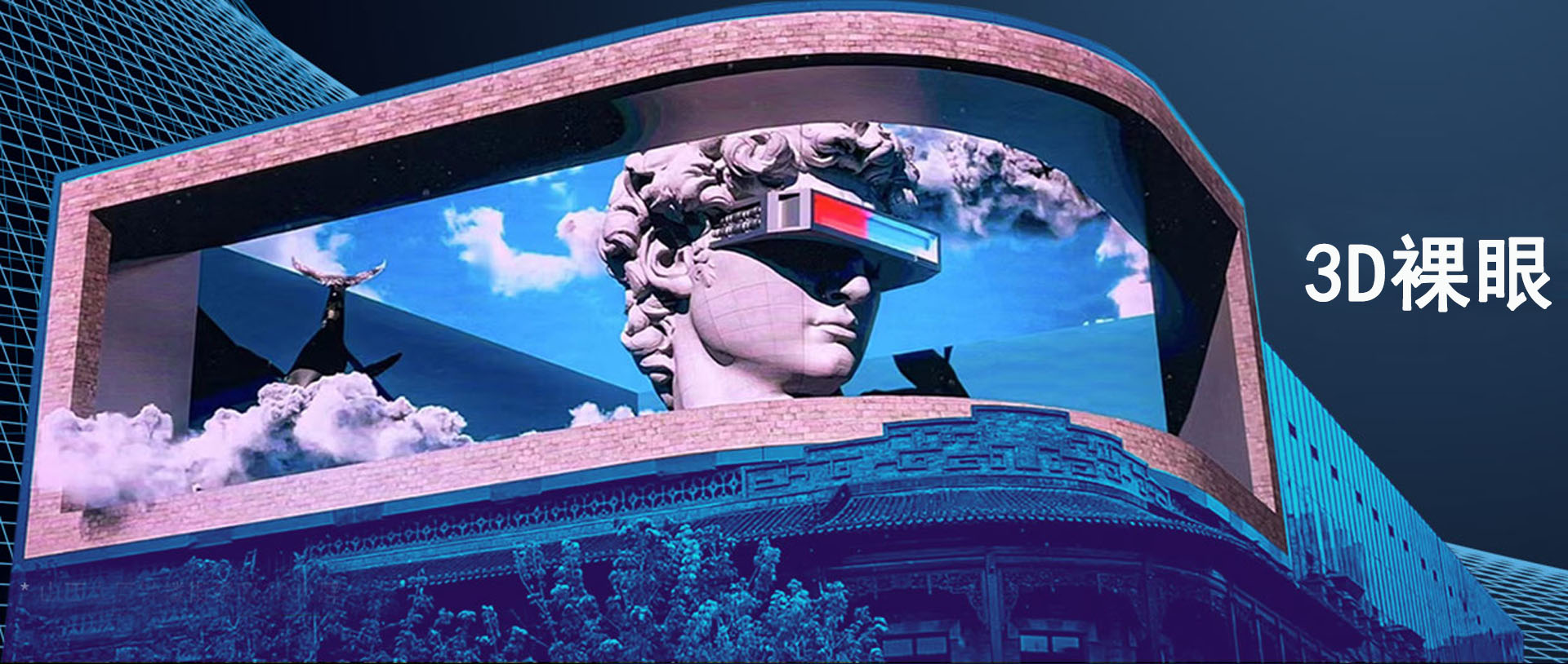3d裸眼led異形屏_led透明地磚屏_戶外led小間距_友情實(shí)業(yè)_led大屏產(chǎn)品