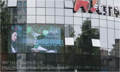 深圳飛視光電 LED異型屏定制的領(lǐng)導(dǎo)者，點(diǎn)亮創(chuàng)意視界