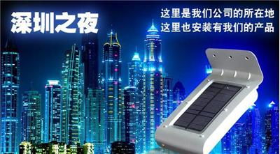 太陽(yáng)能人體感應(yīng)燈 s壁燈16led 工廠直銷 1套